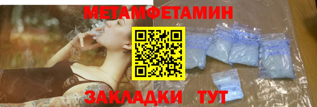 Рыбинск  АМФ VHQ  АМФЕТАМИН  Вход с VPN 