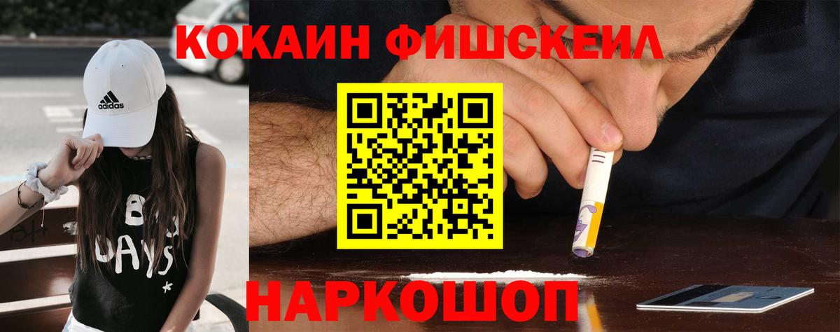 Марихуана  Рыбинск  Меф МЯУ МЯУ кристаллы  ЭКСТАЗИ  АМФЕТАМИН кристаллы  Вход с VPN  ГАШИШ  Кокаин  Alpha PVP СК  