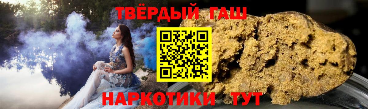 Гашиш AMNESIA HAZE  Вход с VPN  Гашиш  ГАШ гарик  Рыбинск 