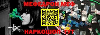 гашиш Северобайкальск