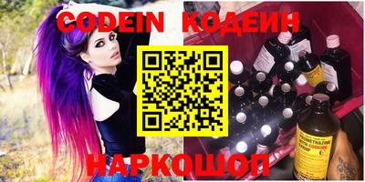 мефедрон VHQ Славгород