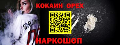 гашиш Северобайкальск