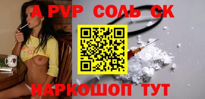 гашиш Северобайкальск