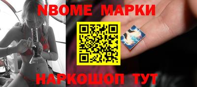 гашиш Северобайкальск