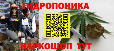 гашиш Северобайкальск