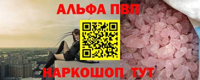 кокаин премиум Славянск-на-Кубани
