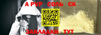 МДПВ Севастополь