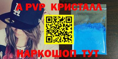 гашиш Северобайкальск