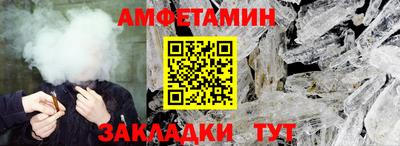 MDMA Сланцы