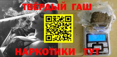 MDMA Сланцы