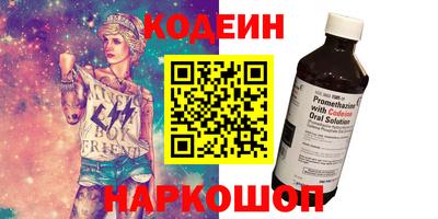 гашиш Северобайкальск