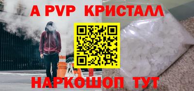 эйфоретик Свободный