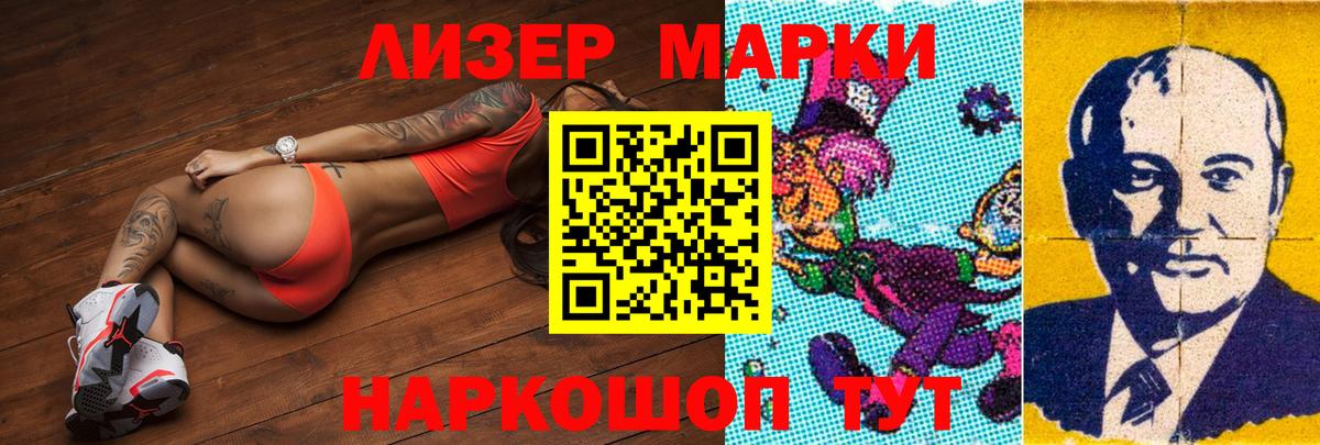 Лсд 25 экстази ecstasy Рыбинск