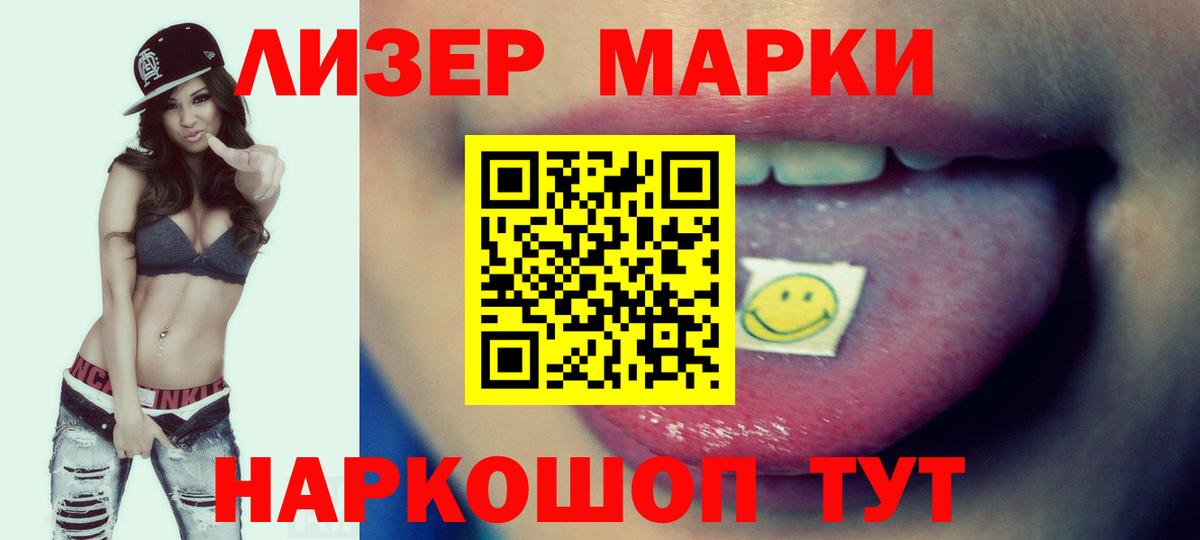 ЛСД экстази кислота  Лсд 25 экстази кислота  Вход с VPN  Рыбинск 