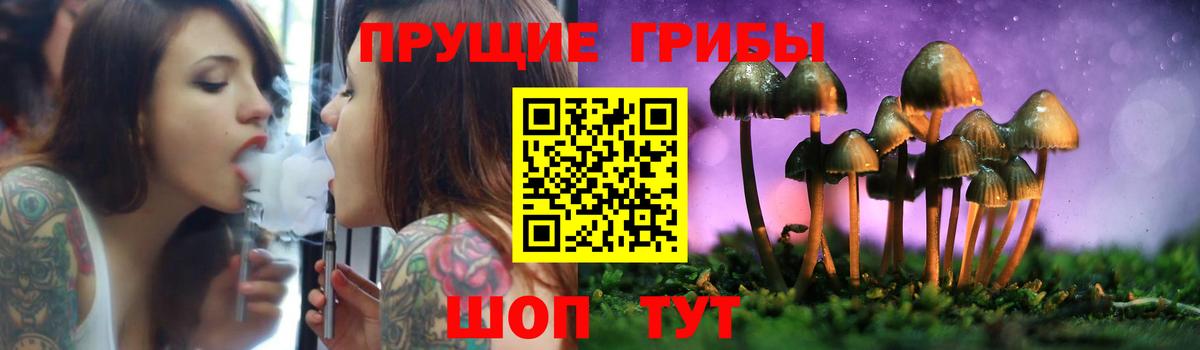 Псилоцибиновые грибы ЛСД  Галлюциногенные грибы мицелий  Рыбинск  Вход с VPN 