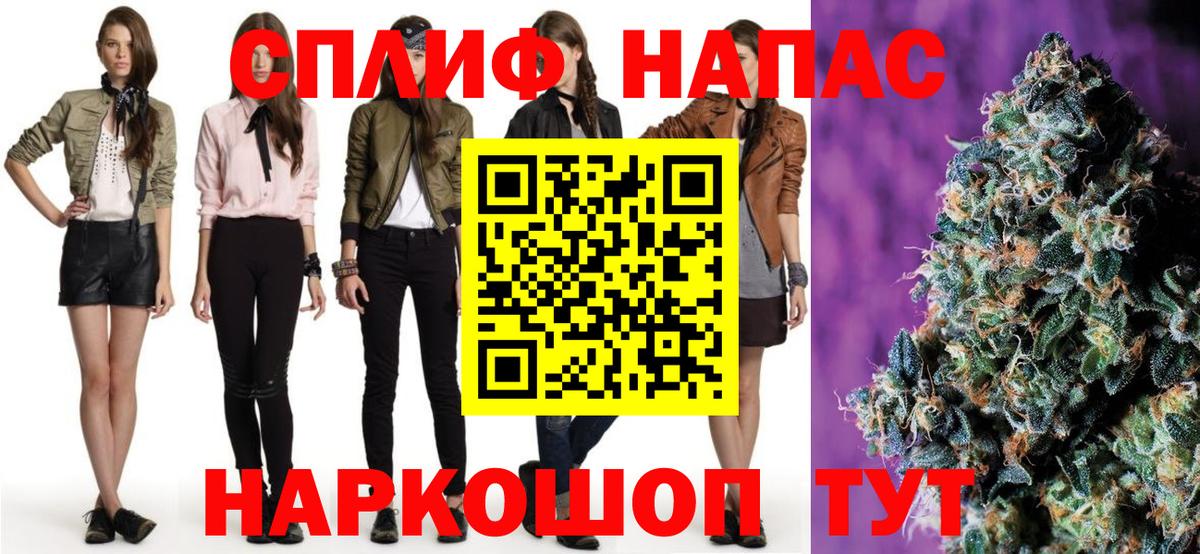 МАРИХУАНА тримм Рыбинск