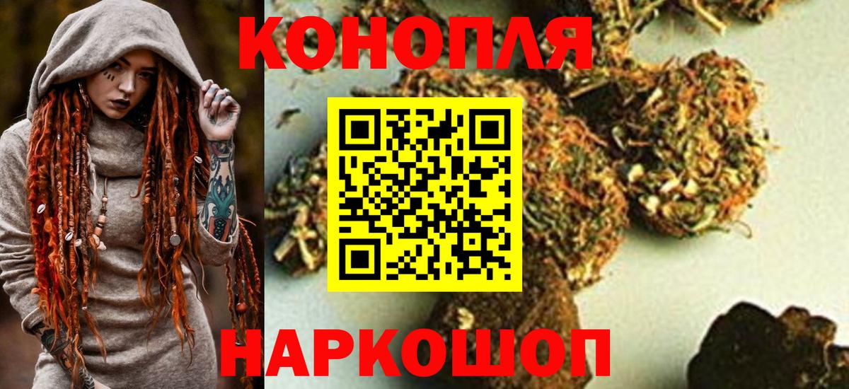 Рыбинск  Канабис марихуана  Канабис гибрид  Вход с VPN  МАРИХУАНА план  Бошки Шишки SATIVA & INDICA 